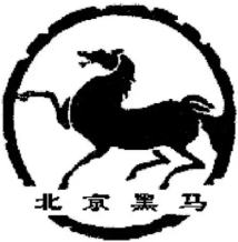 北京黑马