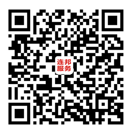 连邦服务APP