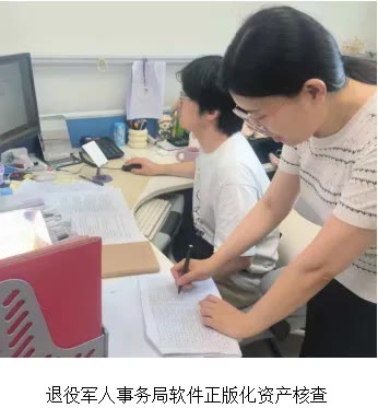 拒绝盗版风险｜连邦正版化服务，护航企业稳健发展